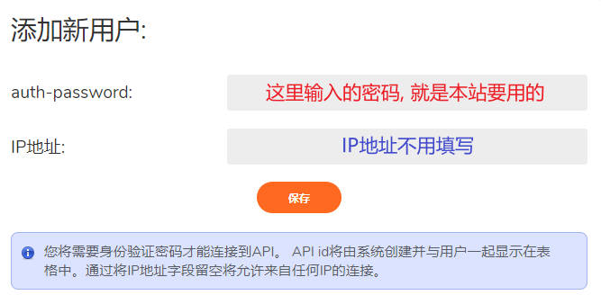 Auth ID 与 Password