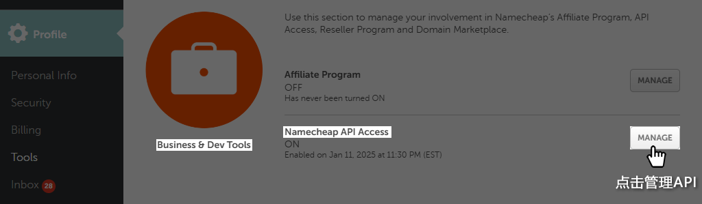 Namecheap API 白名单