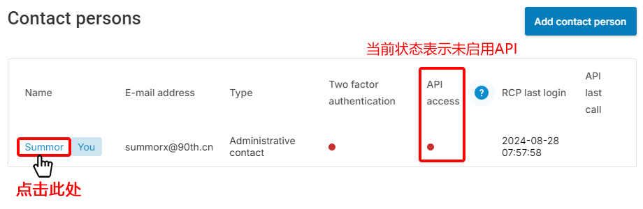 OpenProvider 登录