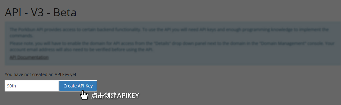 创建 API Key